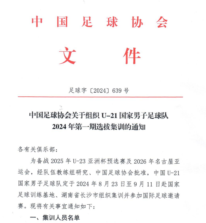 雨燕360体育赛事资讯平台