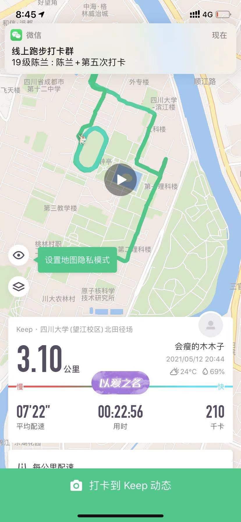 雨燕360体育体育频道