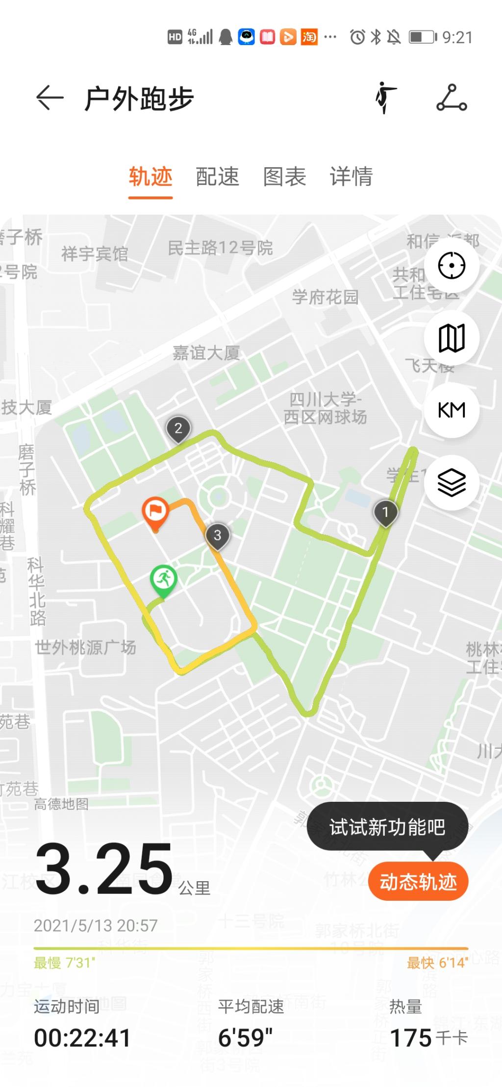 雨燕360体育指定通道