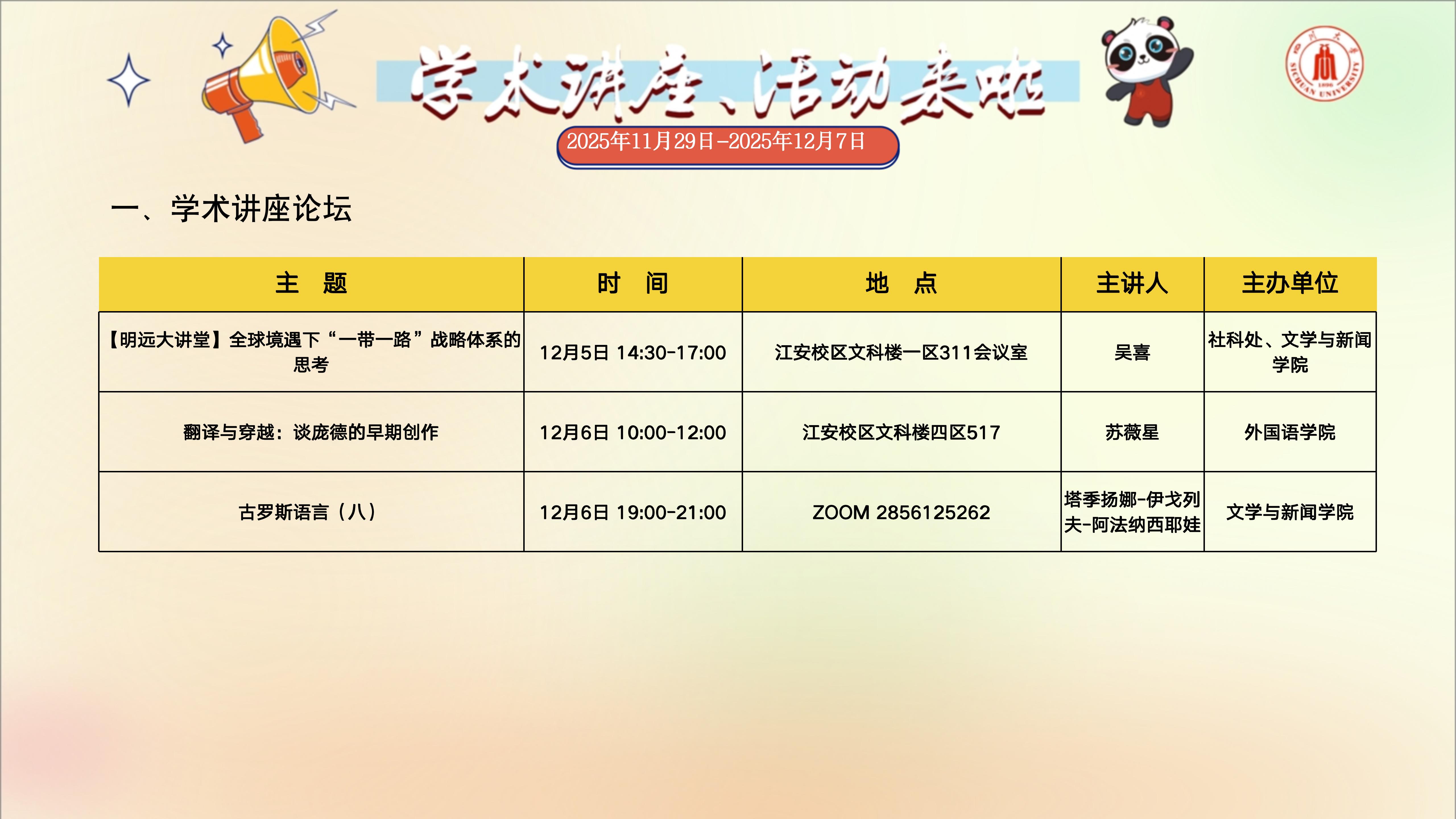 雨燕360体育APP下载
