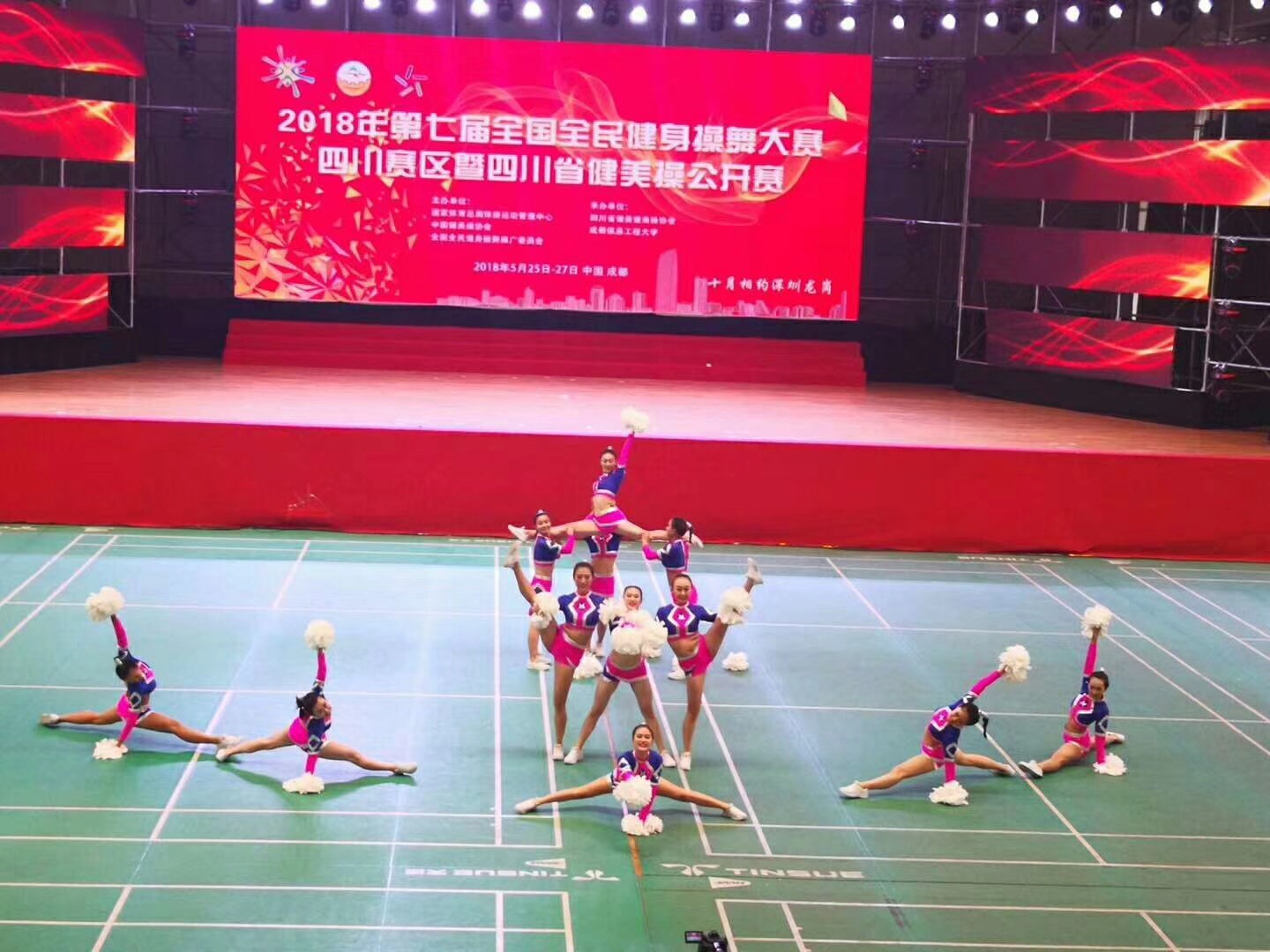 雨燕360体育手机版图片