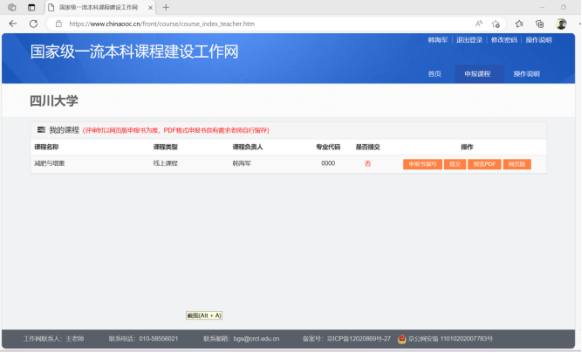 雨燕360体育核心通道