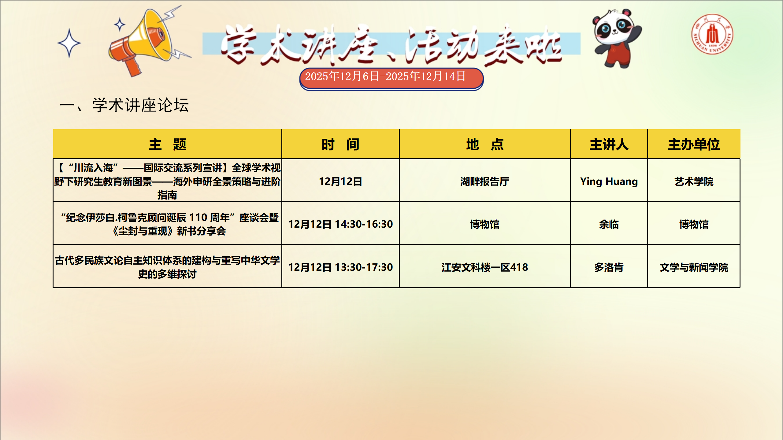 雨燕360体育客户端