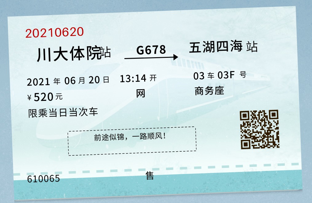 雨燕360体育赛事资讯平台