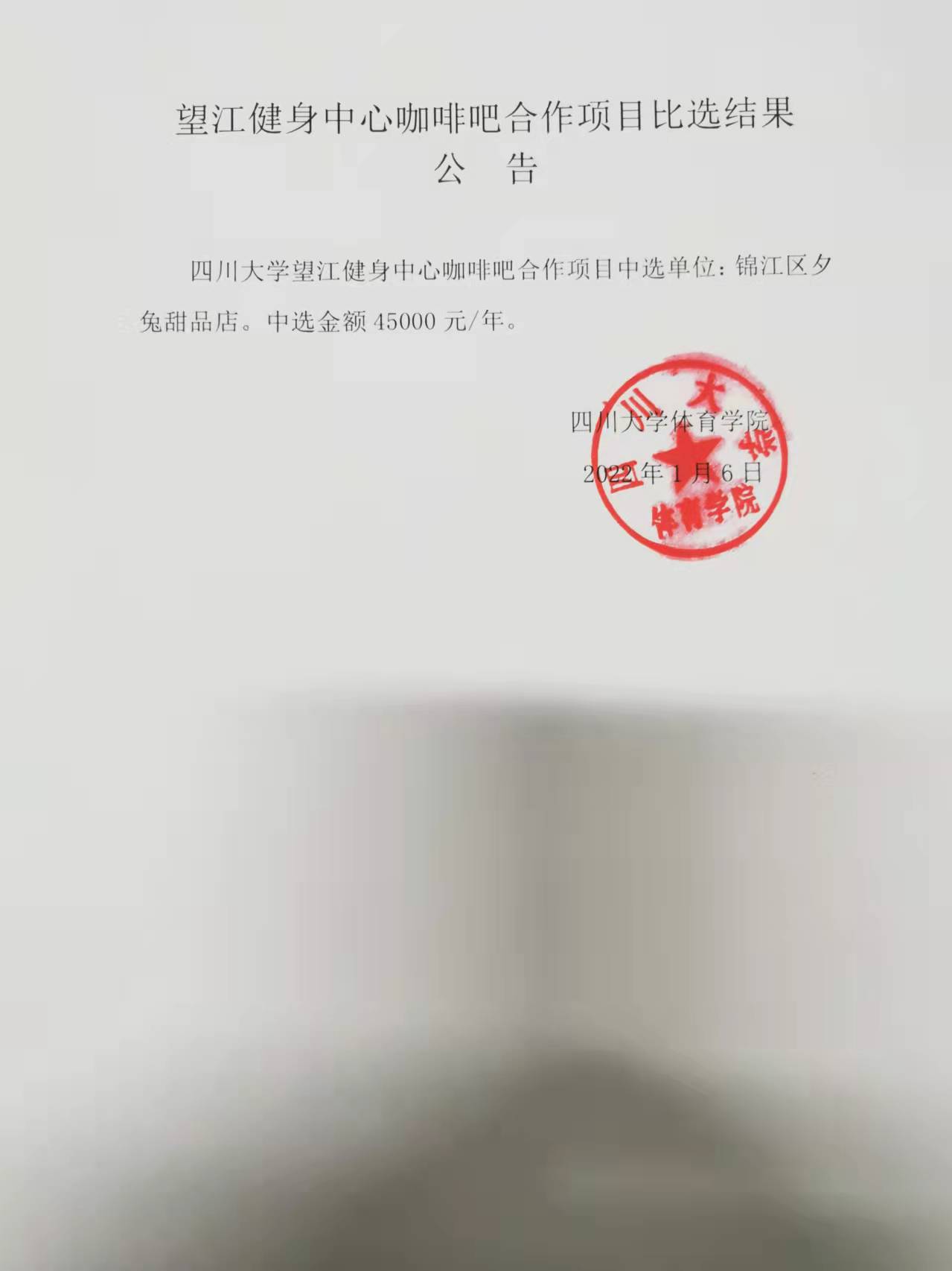 雨燕360体育欧洲杯