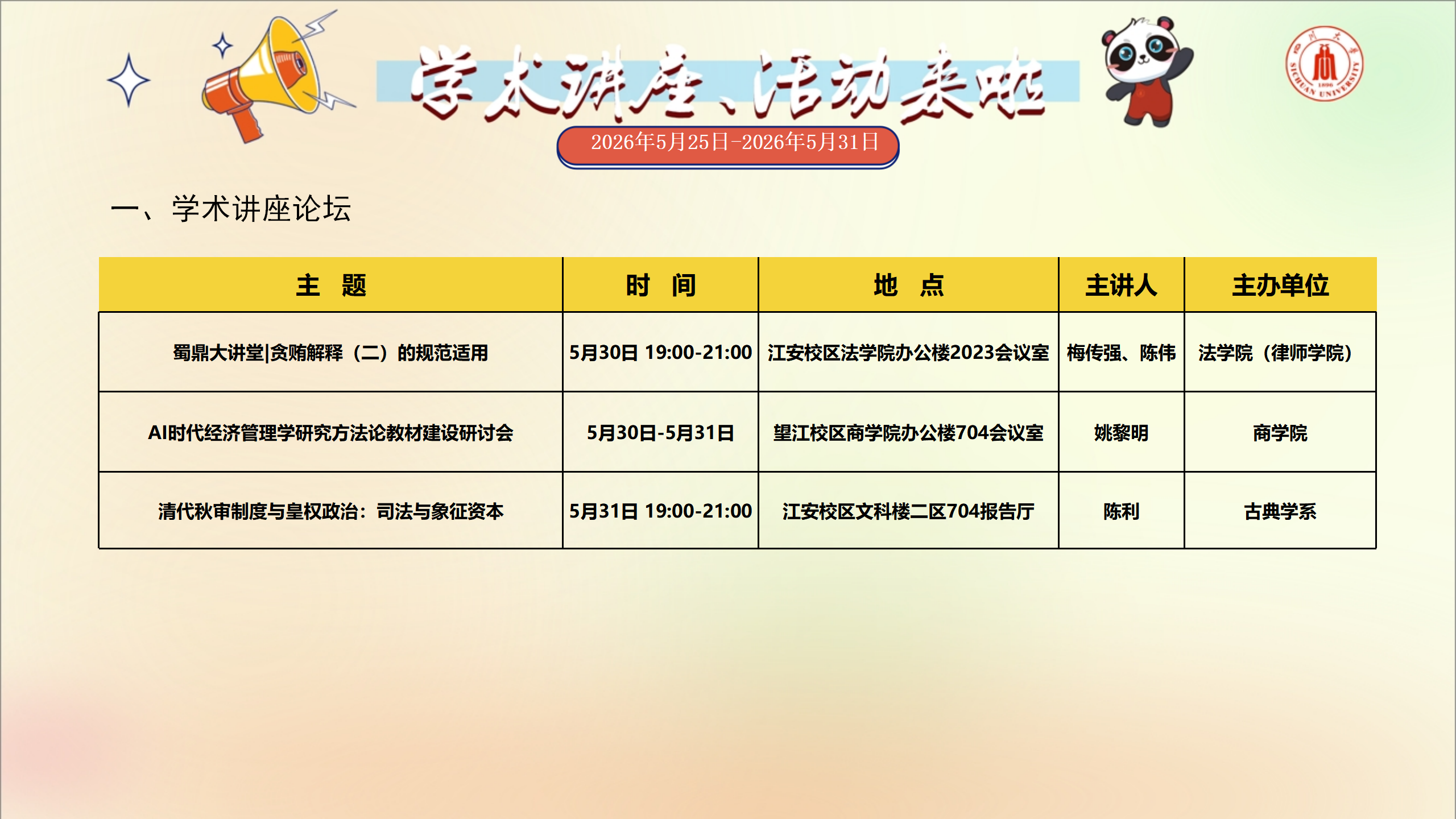雨燕360体育客户端