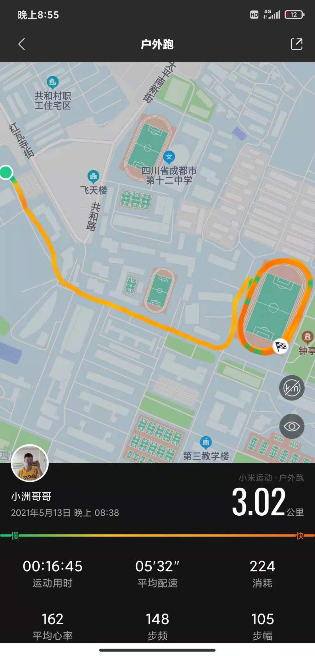 雨燕360体育稳定线路