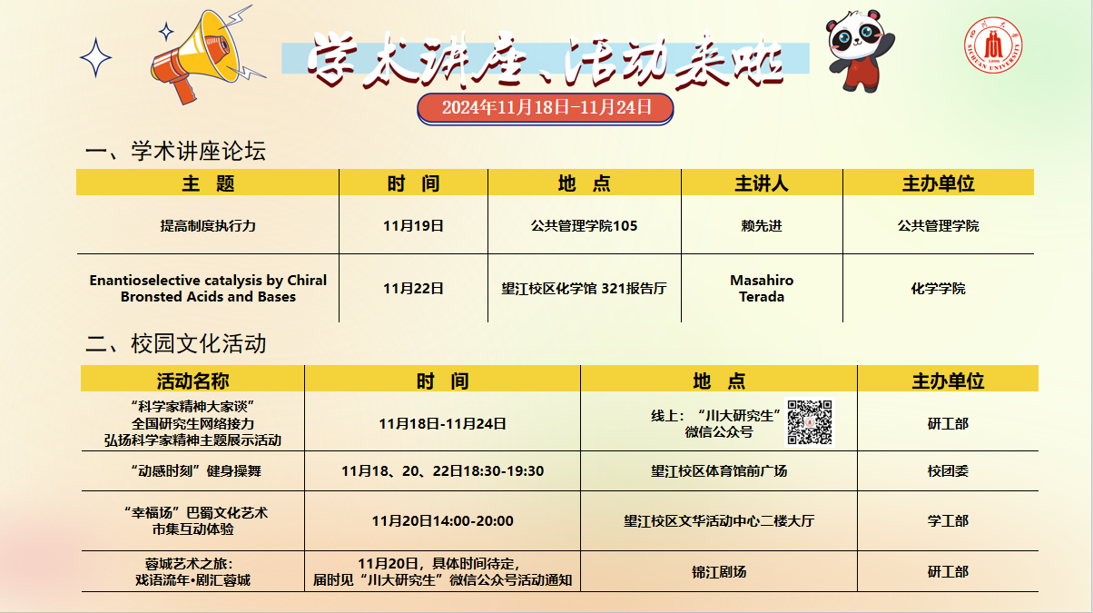 雨燕360体育赛事资讯平台