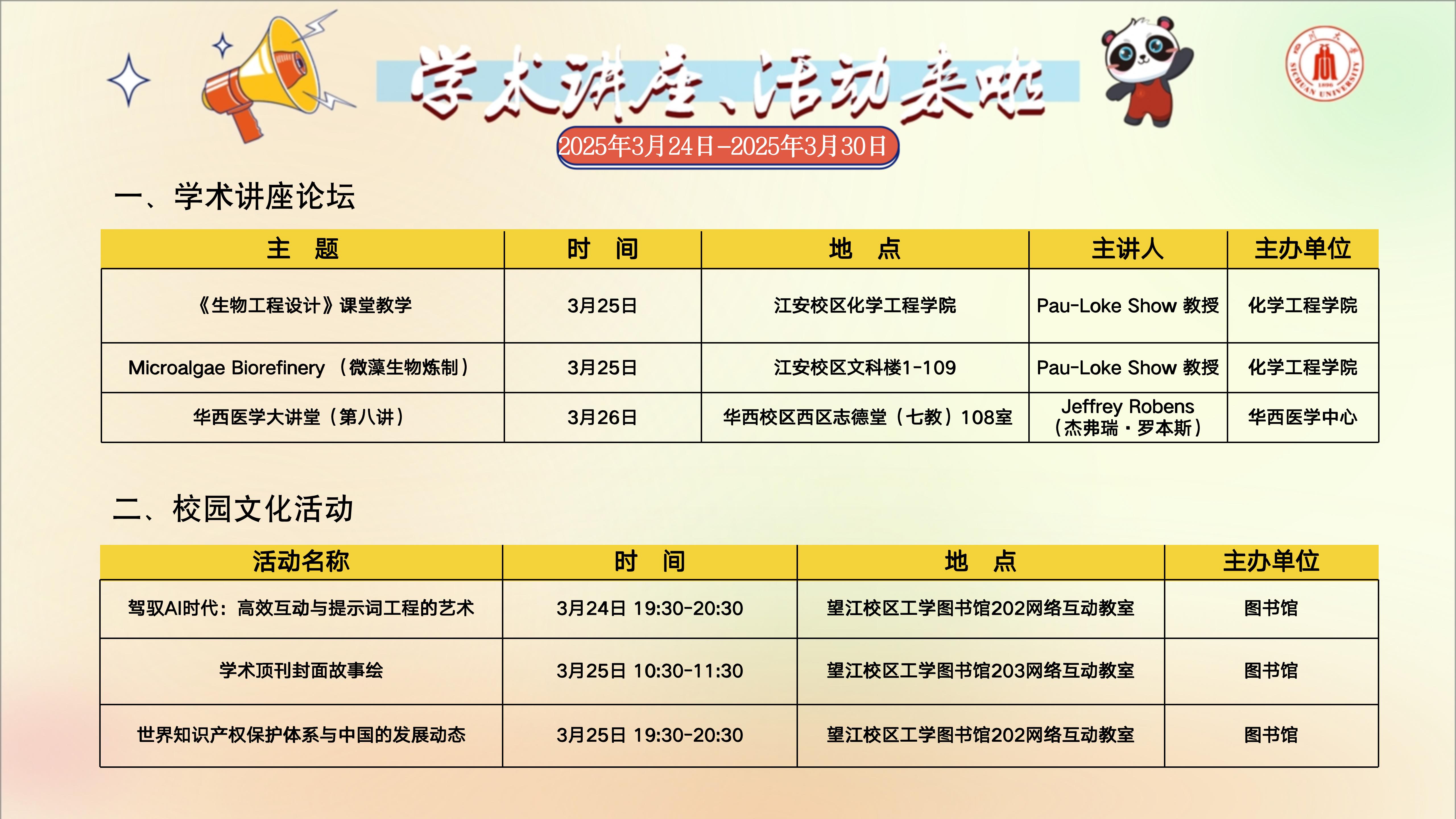 雨燕360体育赛事资讯平台