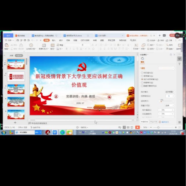 雨燕360体育赛事快讯图片