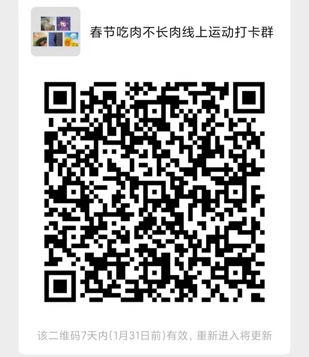 雨燕360体育超级联赛