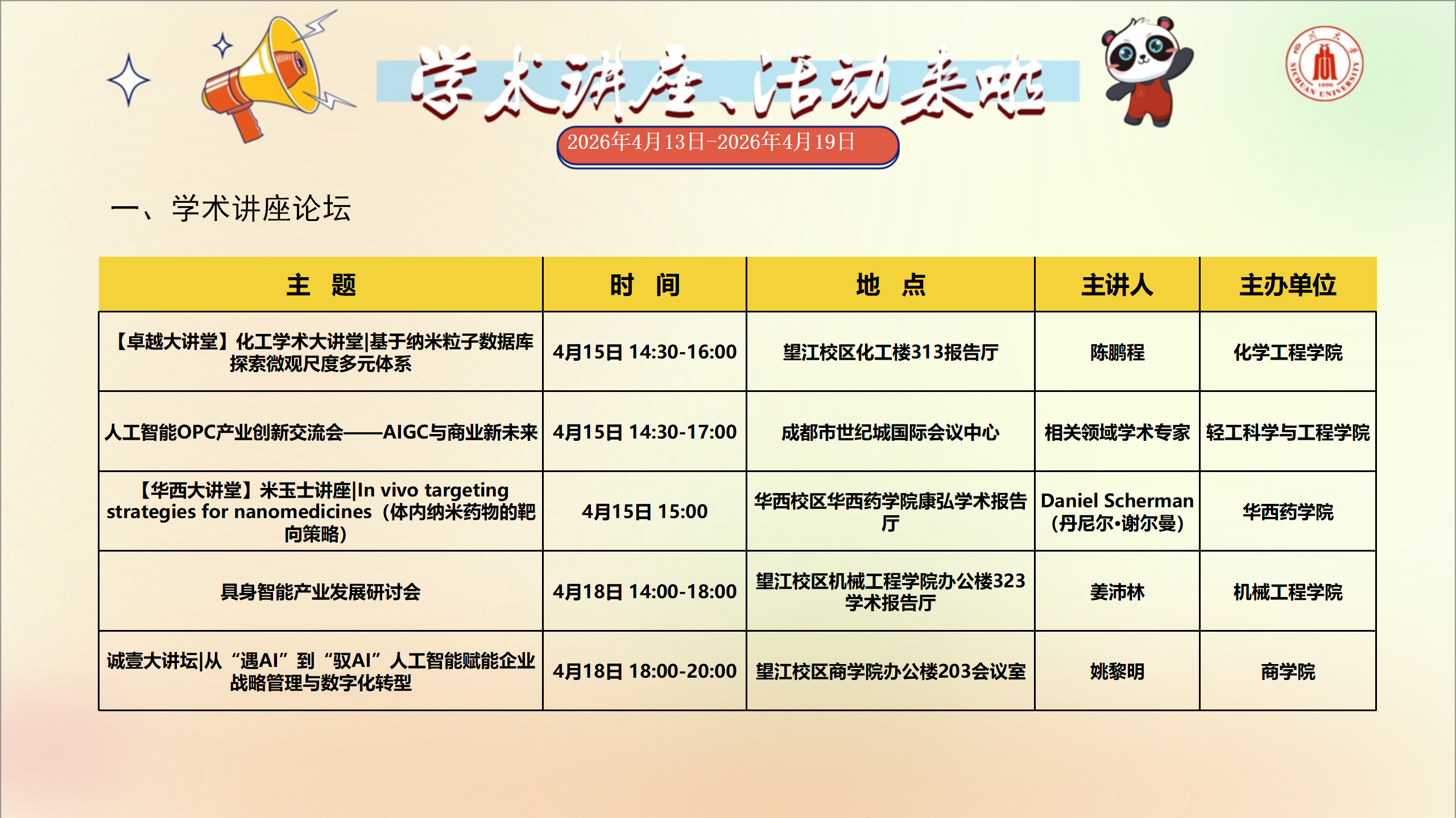 雨燕360体育客户端